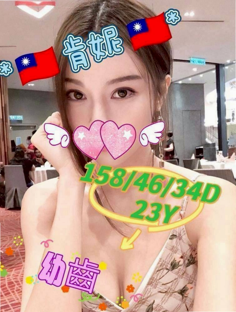胸圍E罩杯的心桐！板橋全套，混血辣妹，年齡19歲，身高168cm，體重42kg。會主動吃你的小弟弟 狂野奔放 挑戰你的極限  床上的她悶騷淫蕩 敢玩敢秀 完美的夢中情人